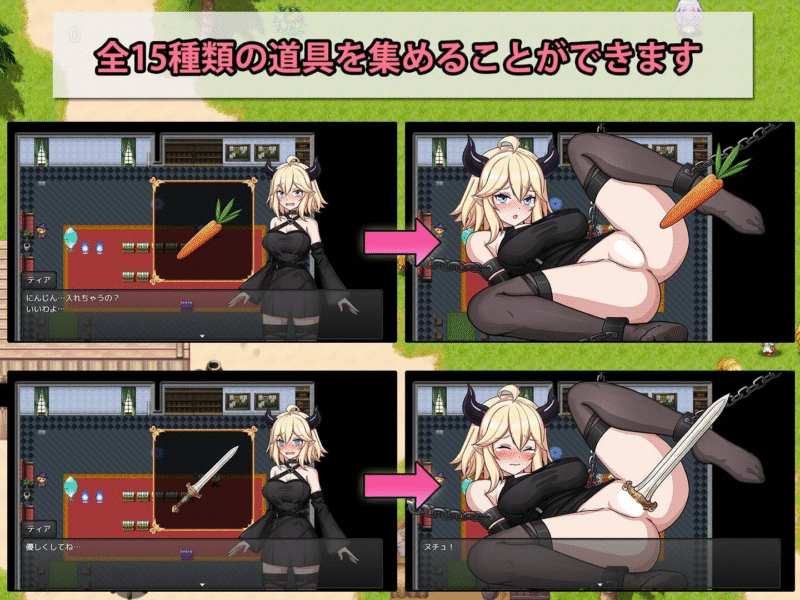 图片[3]-[回合RPG/战斗/冒险]恶魔与猫娘 – 心跳开始的冒险 汉化+作弊码 - 团子ACG-团子ACG