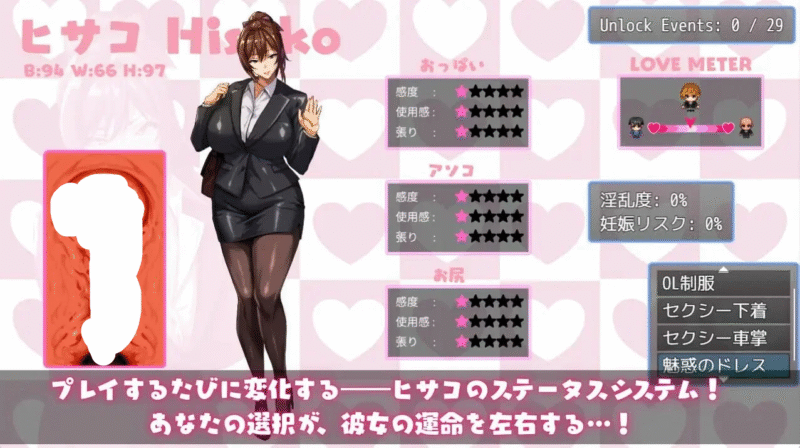 图片[4]-[日式RPG/NTR/盗摄/动态] NTR猎人～久子的秘密～ NTRハンター ～久子の秘密～ v1.2 官方中文步兵+作弊码[安卓/电脑774M] - 团子ACG-团子ACG