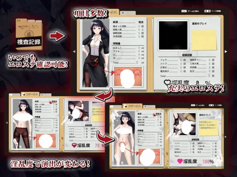 图片[3]-[日式RPG/羞耻/耻辱] 女潜入官莱卡～耻辱的潜入～ 女潜入官ライカ ～恥辱の潜入 汉化版[2+1.23g] - 团子ACG-团子ACG