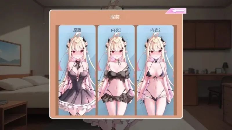 [安卓+PC互动SLG] 我的可爱恶魔 My L(2)