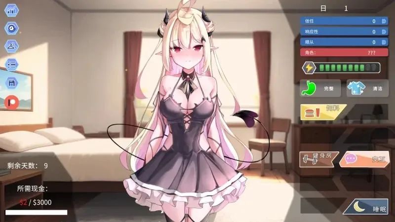 更新[SLG/浪漫/动态] 我的可爱恶魔 （My Lovable）Demon v0.9.5官方中文步兵 【安卓/PC-2.95G】-团子ACG