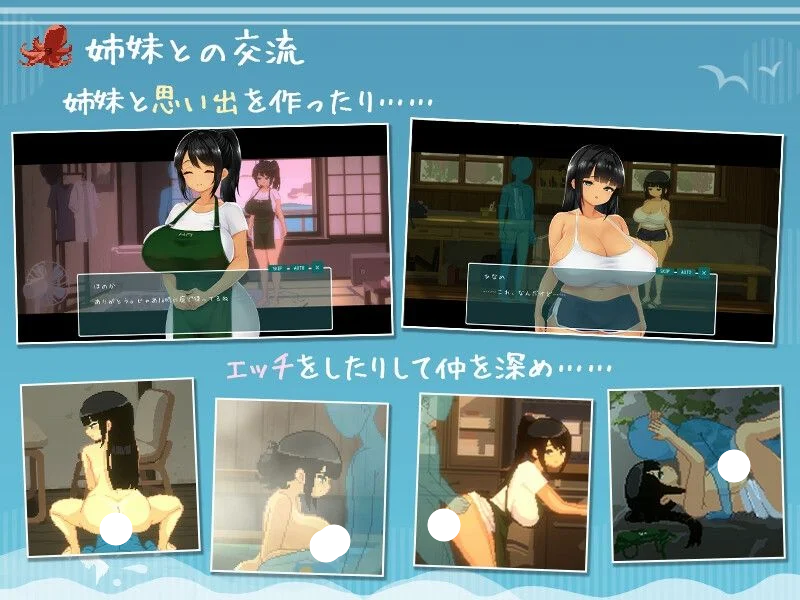 图片[3]-新作[像素SLG/动态] SUMMER -夏日的14天- Demo 官方中文版[687M] - 团子ACG-团子ACG