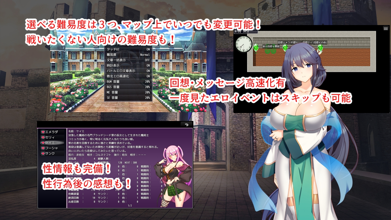 淫催都市ヒュプノズム [みじいし]