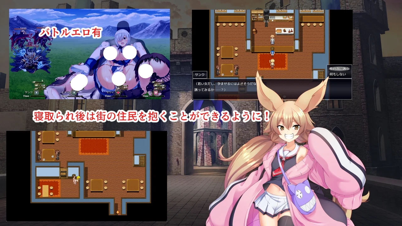 淫催都市ヒュプノズム-みじいし1-1
