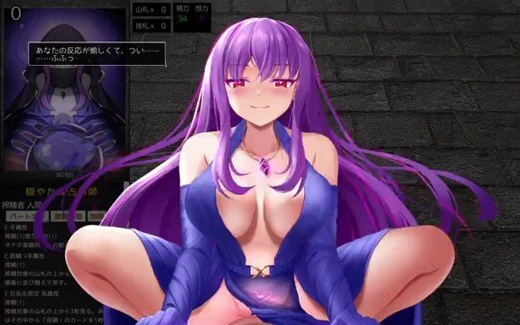 超次元覚醒研究所プロフィール -(4)