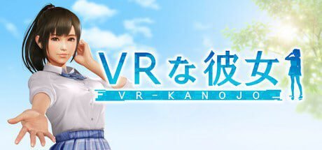 [3D/VR/动态] VR女友 （VR Kanojo/VRな彼女）v1.2.0 官方中文步兵 【PC-3.02G】-团子ACG