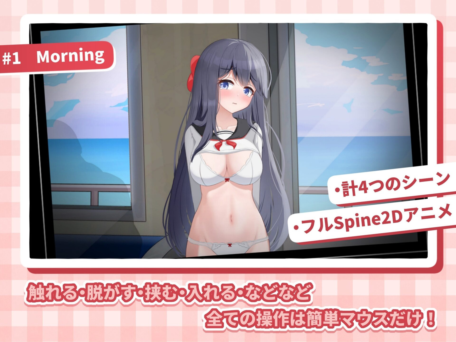 HAメトロJK線 [scoutswren] DLsite 同人(3)