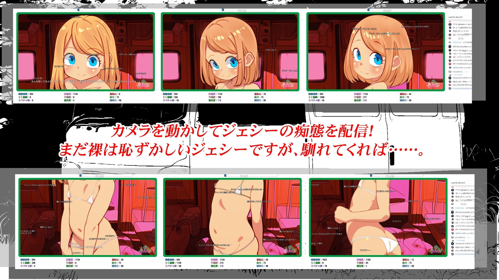 Motor home+ボイス [なんとかやって(1)