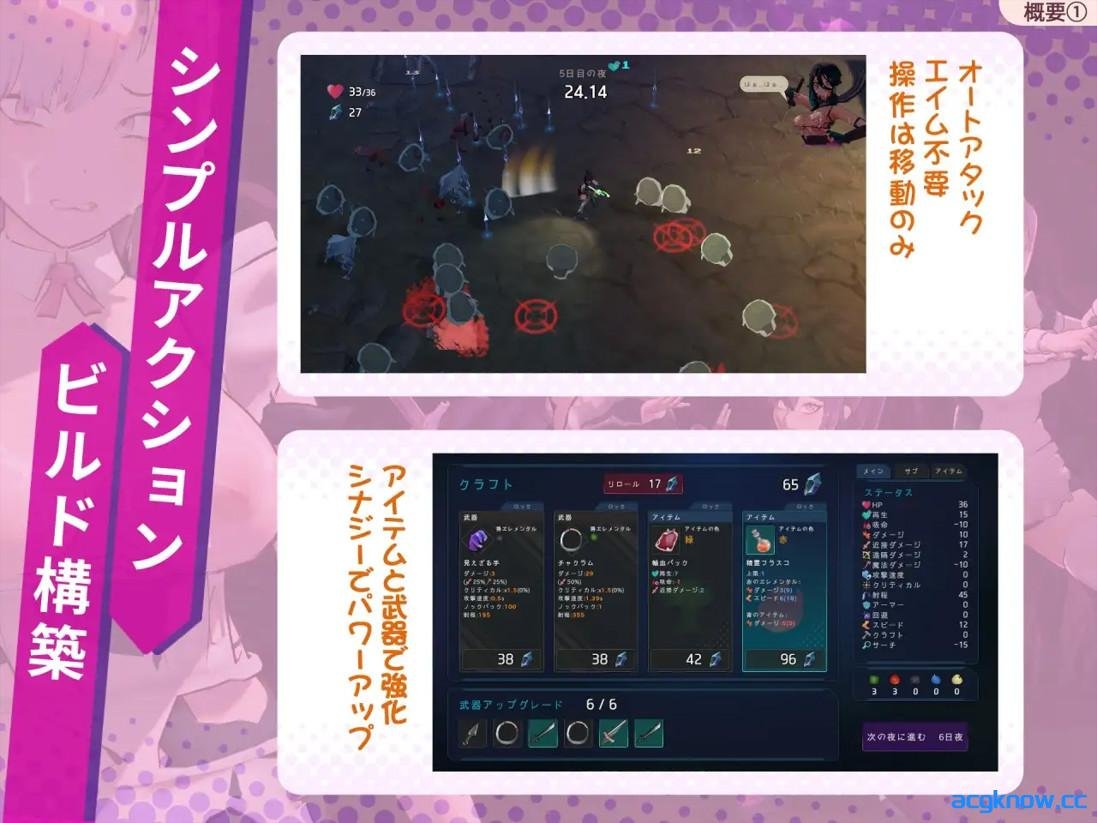 [PC][3D互动官中步兵]最后的抵抗(2)