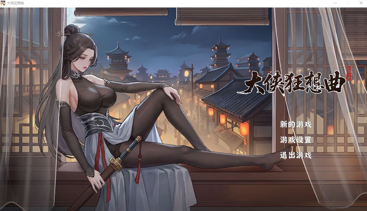 PC【经营养成SLG战斗冒险官中步兵