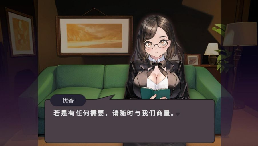 PC【触摸SLG官中动态步兵+存档】爱(2)