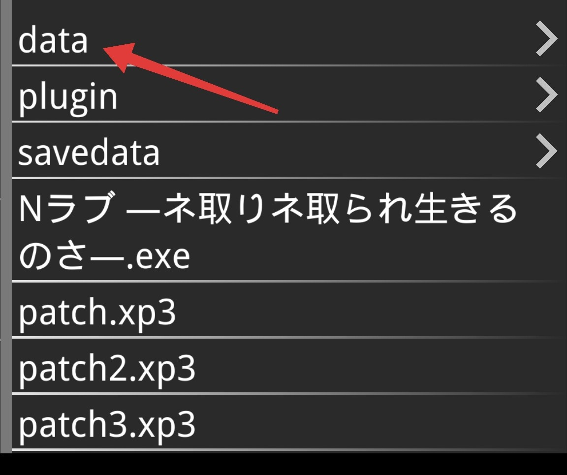 Screenshot_2026-08-06-18-49-37-897_org.tvp.kirikiri2_free_10309_1786013424847edit