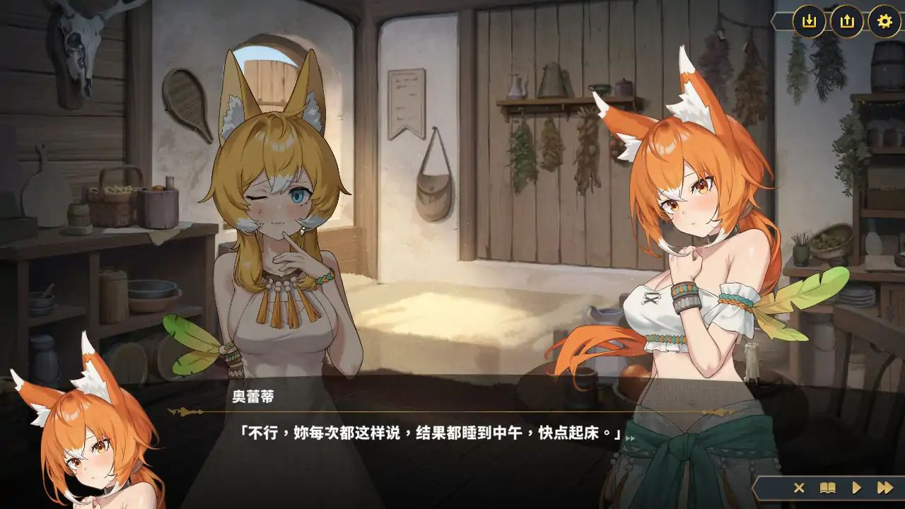X游社 - 你的二次元资源分享平台(12)
