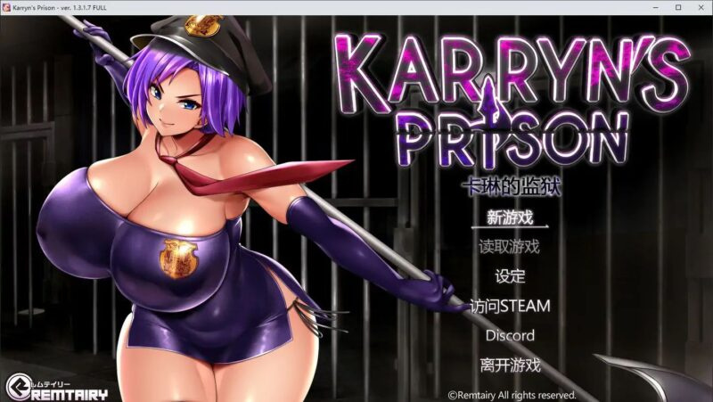 更新[爆款神作/RPG/巨乳/CV/MOD] 卡琳的监狱 （Karryn’s Prisonv）v1.3.1.69 steam官中步兵+全DLC+MOD 【安卓模拟器/PC-2.15G】-团子ACG
