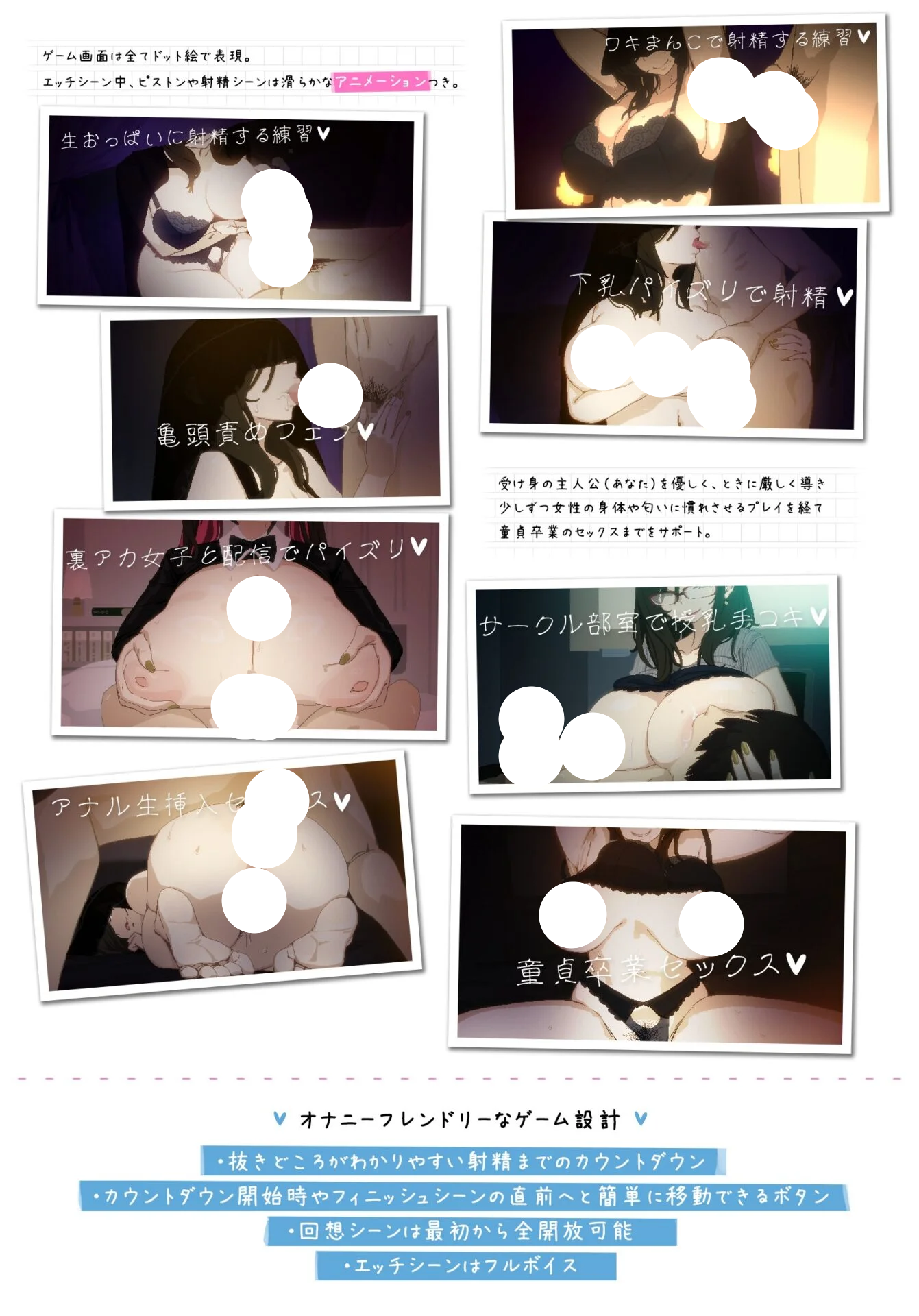 图片[5]-新作[SLG/ASMR/像素/动态] 社团伙伴 （CIRCLEMATE サークルメイト） Demo 生肉版 【PC-303M】 - 团子ACG-团子ACG
