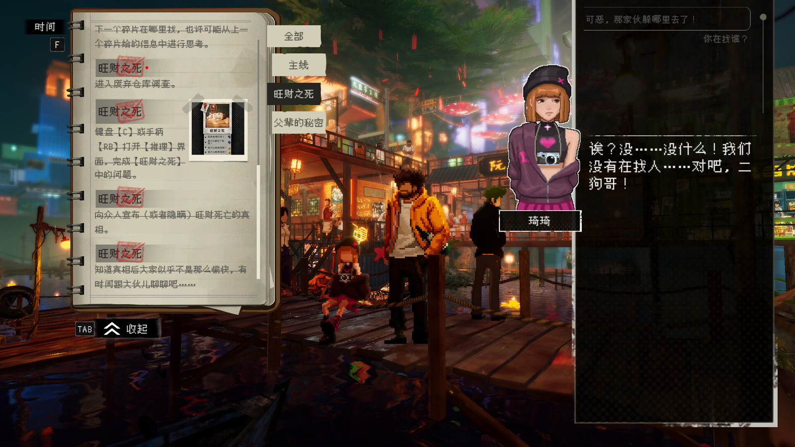 图片[3]-[推理解谜] 杀死影子 Kill the Shadow 中文版 【PC-1.62G】 - 团子ACG-团子ACG