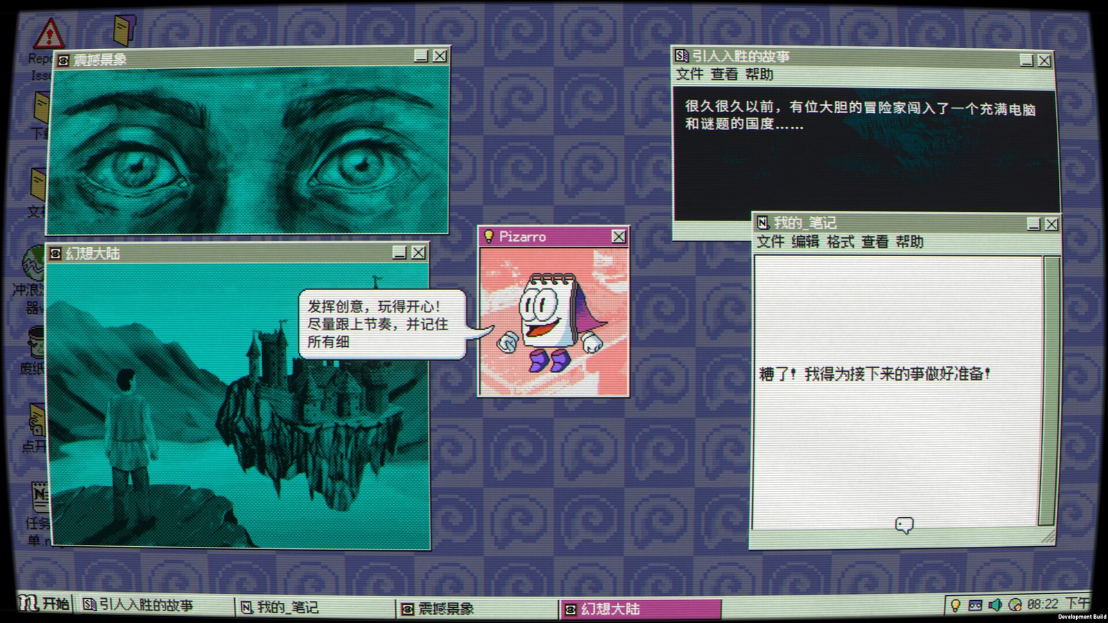 图片[3]-[模拟解谜] 桌面探索者 Desktop Explorer 中文版 【PC-497M】 - 团子ACG-团子ACG