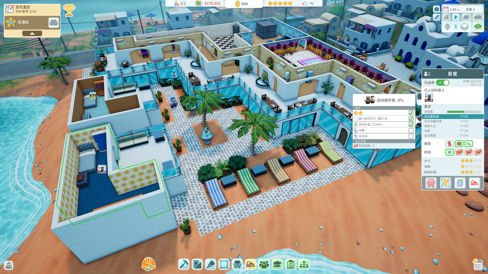 图片[4]-[城市模拟] 酒店建筑师 Hotel Architect Build.24493668 中文版全DLC 【PC-724M】 - 团子ACG-团子ACG