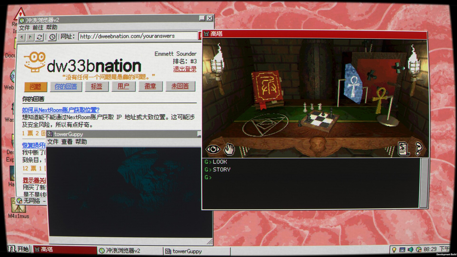 图片[5]-[模拟解谜] 桌面探索者 Desktop Explorer 中文版 【PC-497M】 - 团子ACG-团子ACG