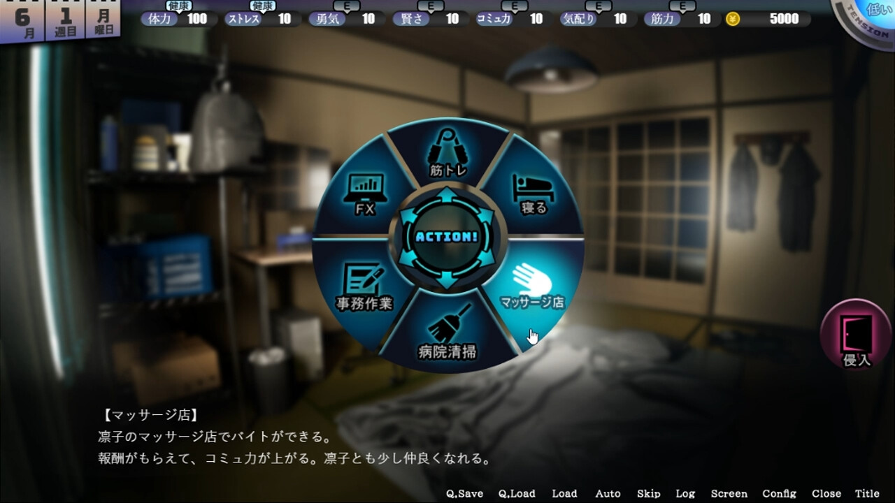 图片[6]-更新[爆款SLG/NTL/动态] 家 （HOME）v0.0.5 AI汉化 【安卓模拟器/PC-8.67G】 - 团子ACG-团子ACG