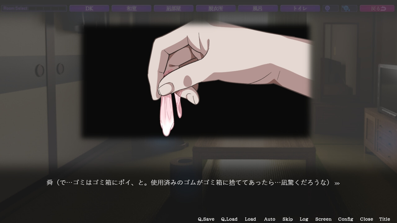 图片[8]-更新[爆款SLG/NTL/动态] 家 （HOME）v0.0.5 AI汉化 【安卓模拟器/PC-8.67G】 - 团子ACG-团子ACG
