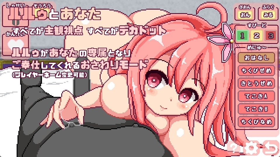 【10%OFF】これがルルゥのまちづく(1)