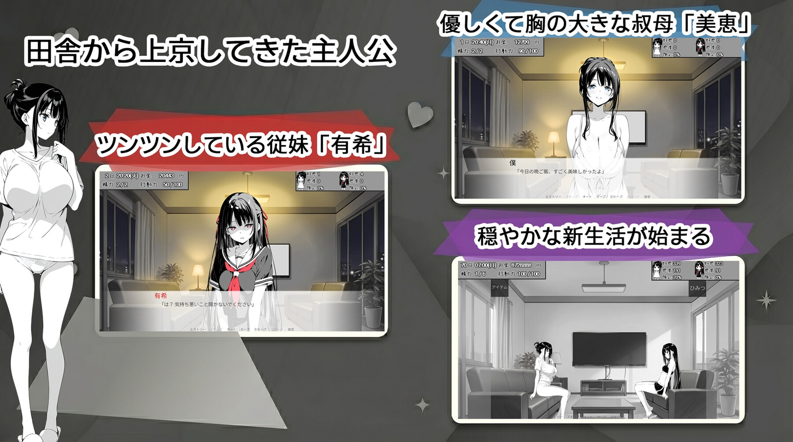 【10%OFF】スキだらけ！～叔母と従(10)