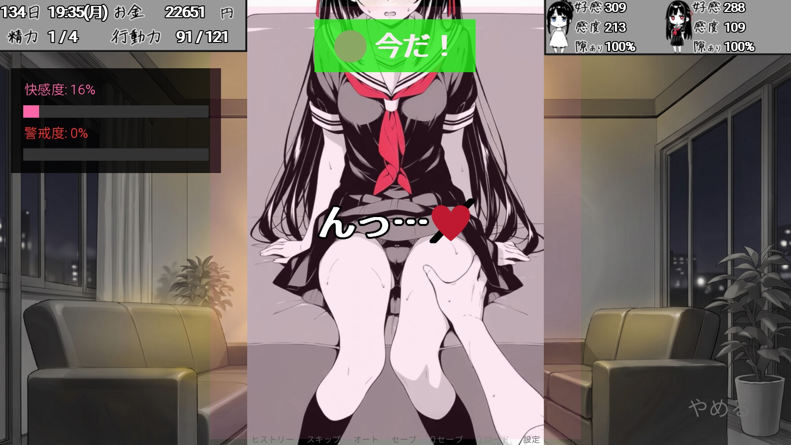 【10%OFF】スキだらけ！～叔母と従(4)