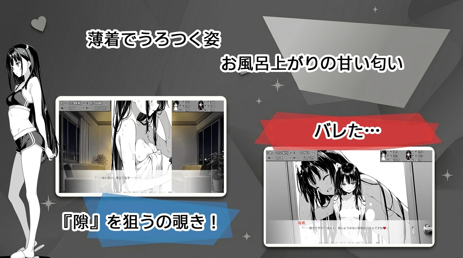 【10%OFF】スキだらけ！～叔母と従(9)_1787217467642edit