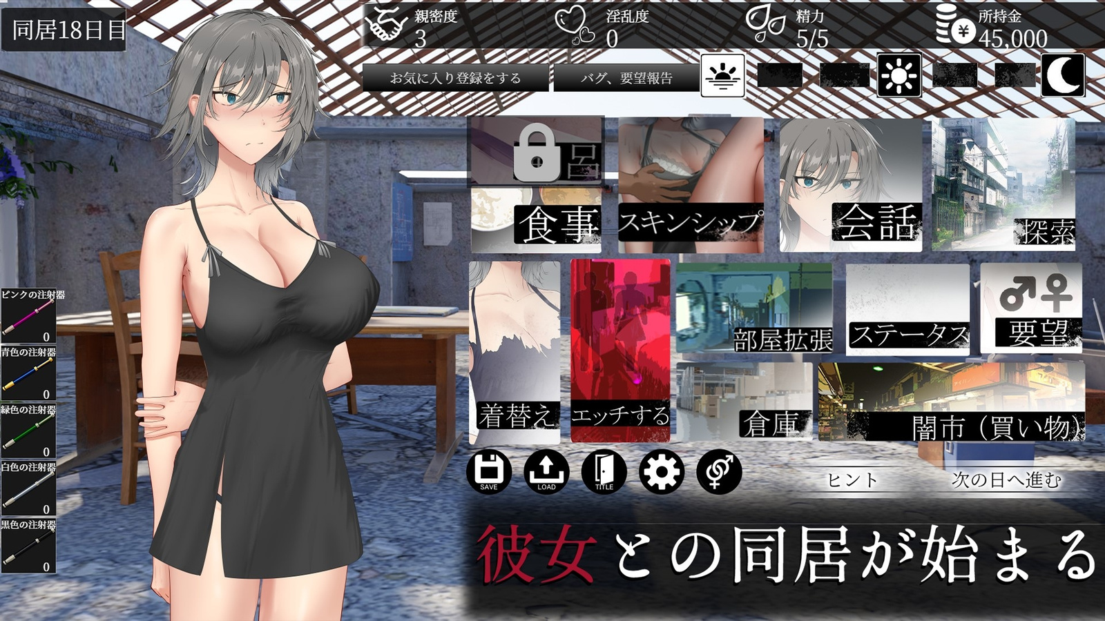 【10%OFF】亜人少女～異能少女との(10)