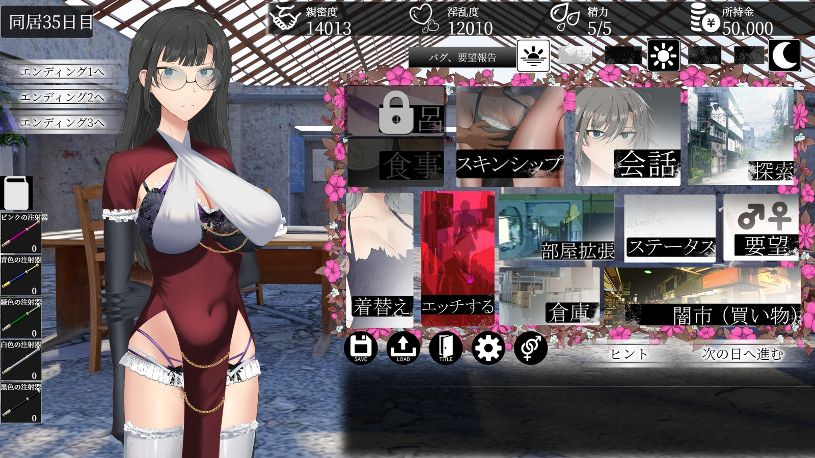 【10%OFF】亜人少女～異能少女との(2)