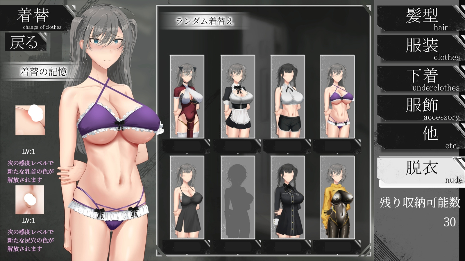 【10%OFF】亜人少女～異能少女との(3)_1787474246042edit