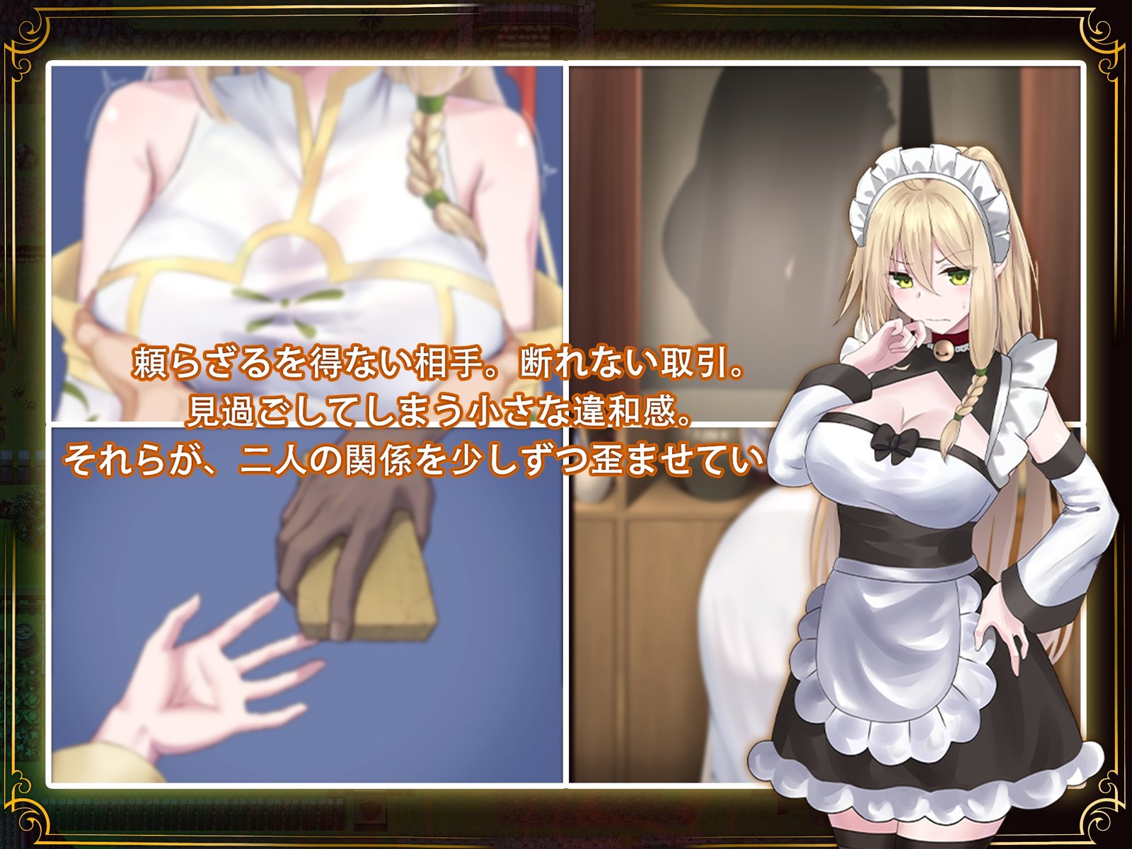 【10%OFF】堕ちた聖痕夜行伝令 [乳(2)