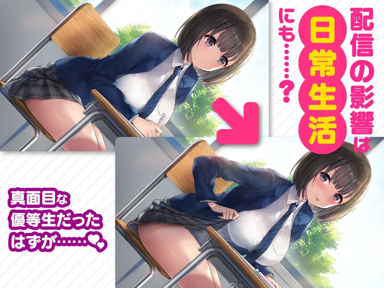 【10%OFF】変態カノジョ 〜俺と彼(1)