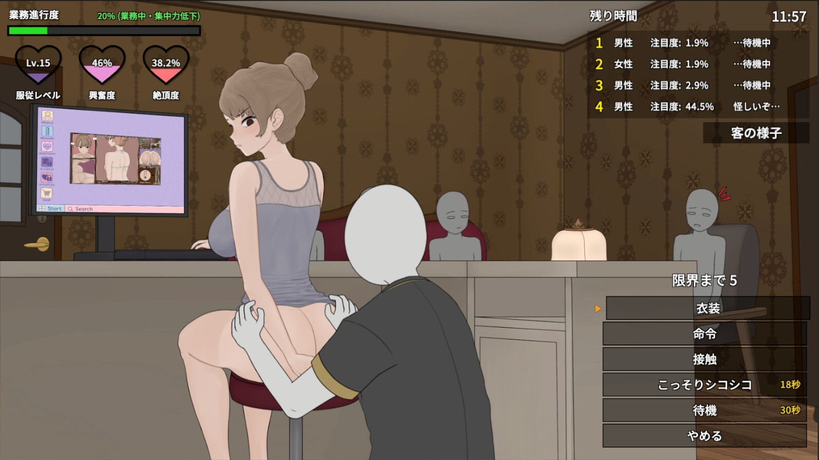 图片[7]-[SLG/调教/动态] 昔日欺负我的不良少女，如今竟是我按摩店的部下～【不良按摩外传】（昔いじめてたヤンキーが今じゃ俺のマッサージ店の部下～【ヤンキーマッサージ外伝】）DL版 官方中文+存档 【PC-151M】 - 团子ACG-团子ACG