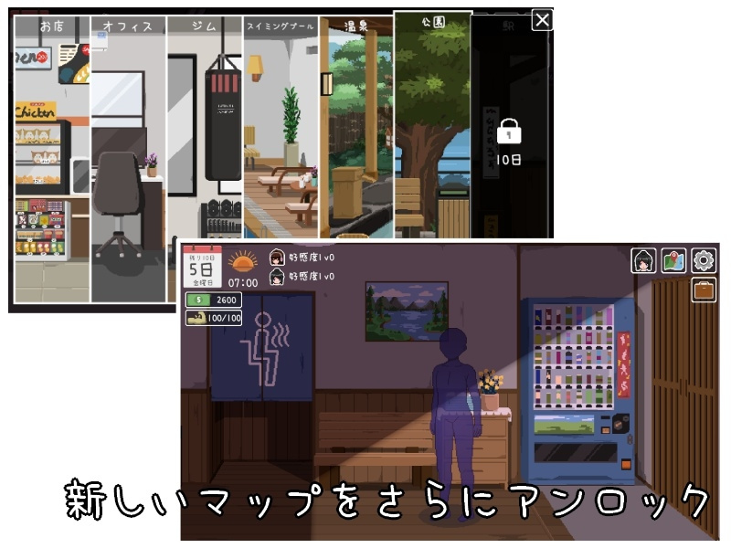 【10%OFF】楽園の日々 [SiroSiroGames](14)
