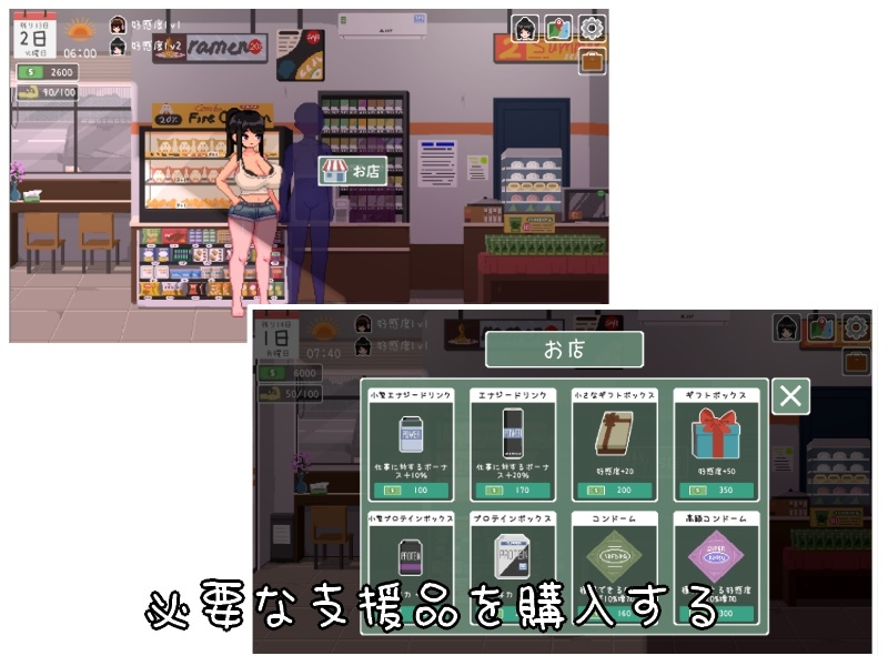 【10%OFF】楽園の日々 [SiroSiroGames](15)
