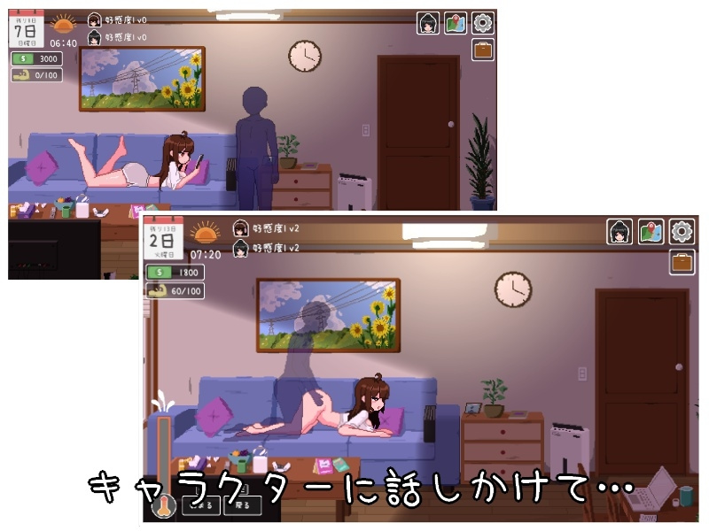 【10%OFF】楽園の日々 [SiroSiroGames](16)