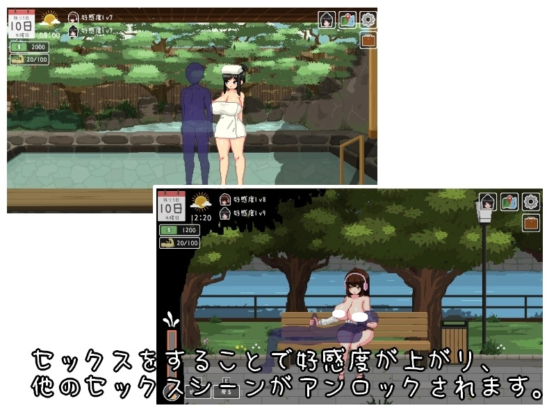 【10%OFF】楽園の日々 [SiroSiroGames]_1787217099801edit