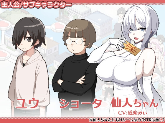 【20%OFF】ORGY DICE 美人母娘とサイ