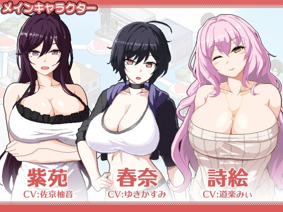 【20%OFF】ORGY DICE 美人母娘とサイ(1)