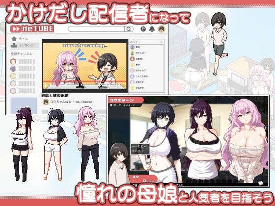 【20%OFF】ORGY DICE 美人母娘とサイ(3)