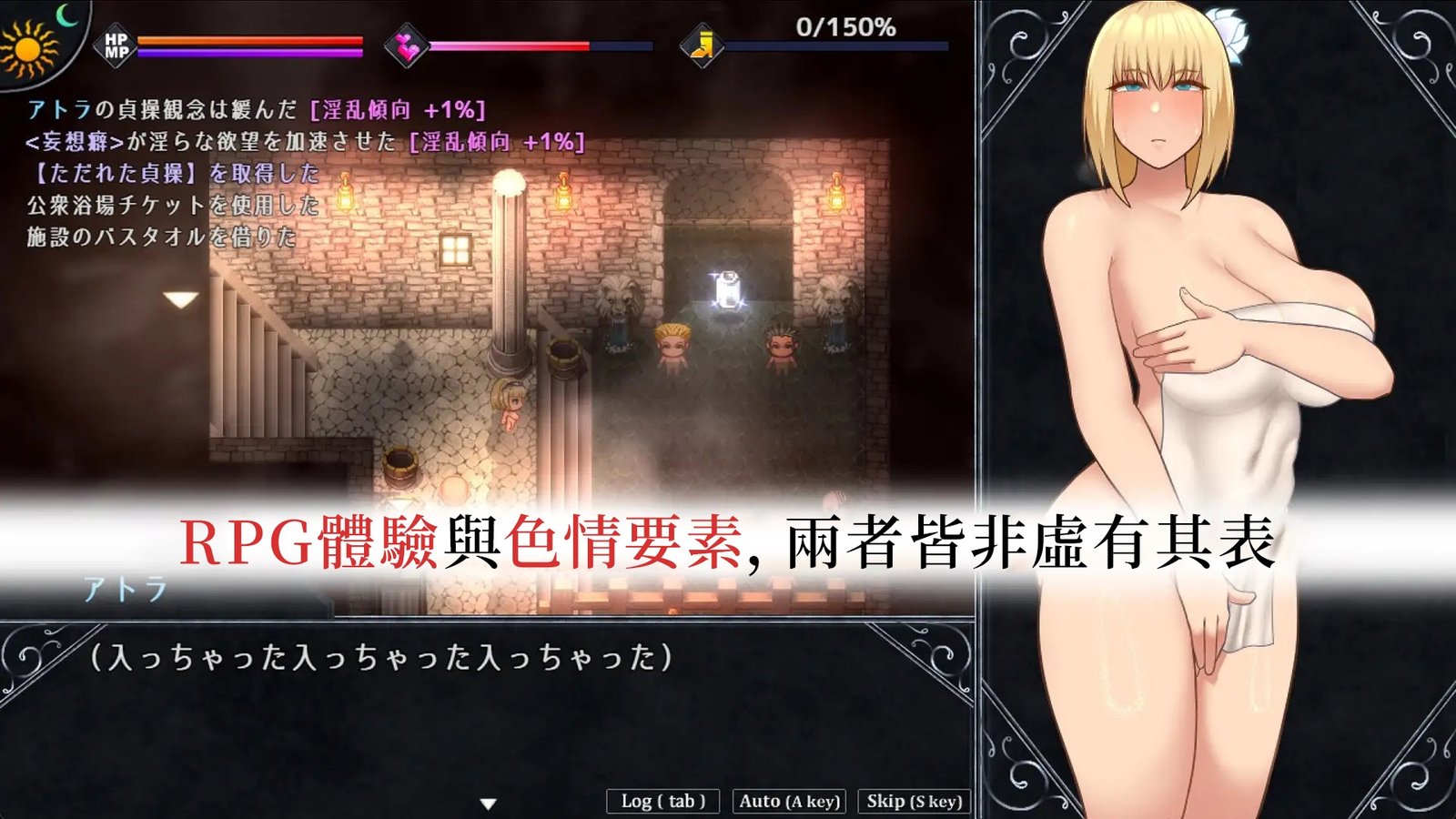【20%OFF】【AI翻譯】褻瀆聖女 - Unho(6)