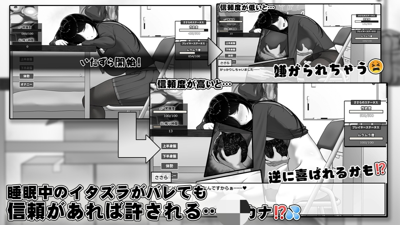 【20%OFF】漫研顧問は佐伯ささらを(10)_1785918784347edit
