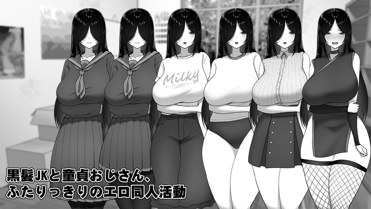【20%OFF】漫研顧問は佐伯ささらを(12)