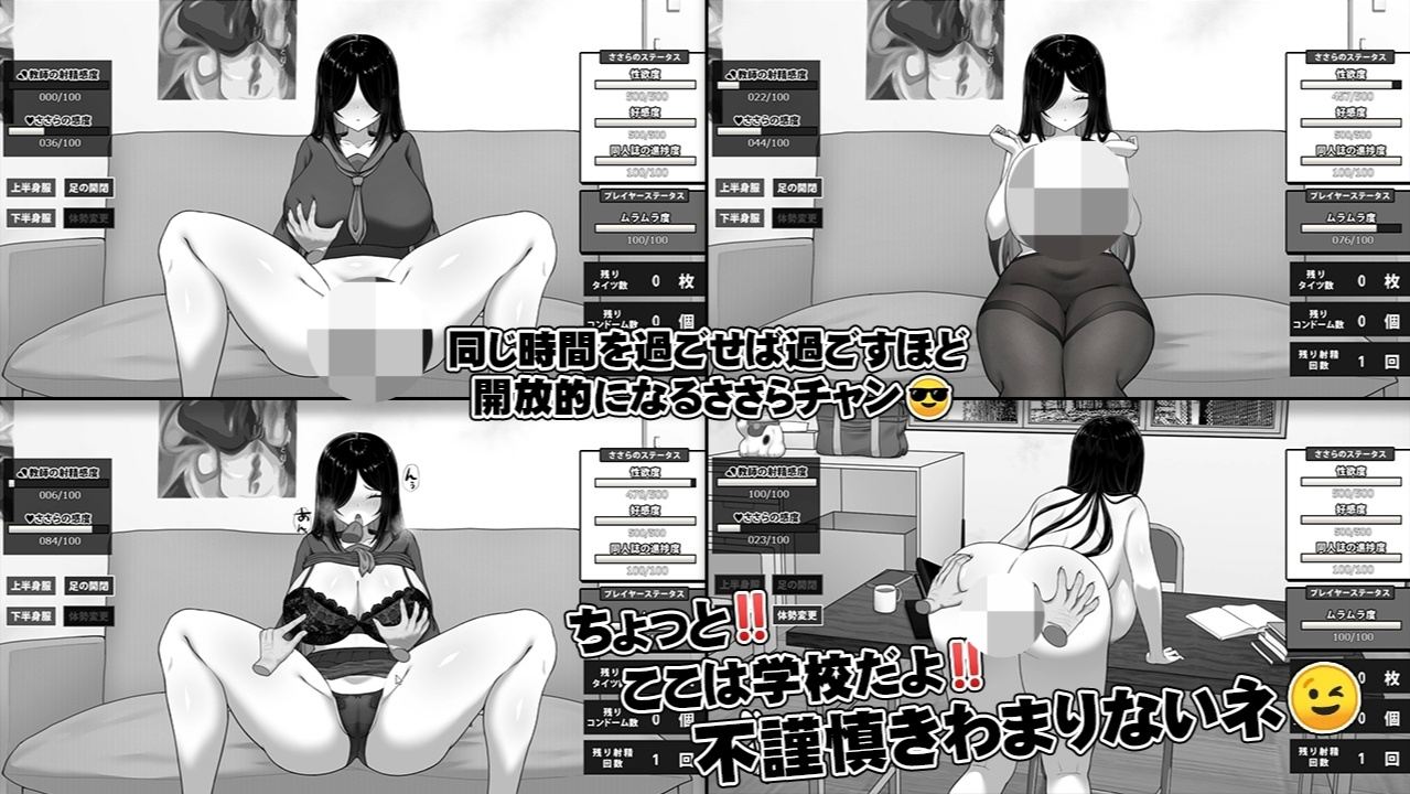 【20%OFF】漫研顧問は佐伯ささらを(8)_1785918743867edit