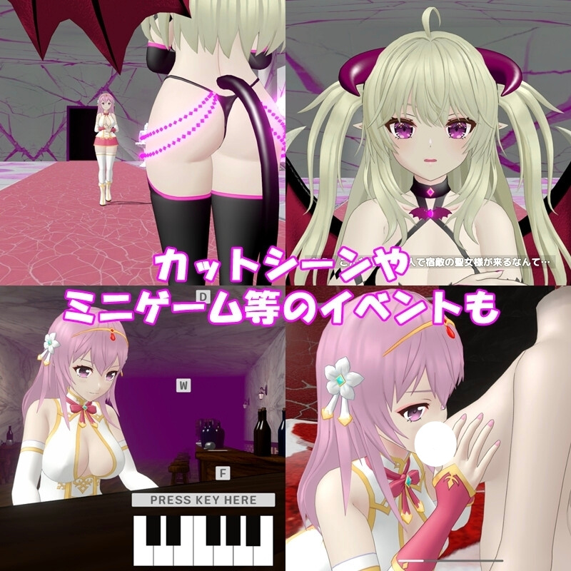 【25%OFF】【3D】聖女は淫魔の時を(1)_1787302541763edit