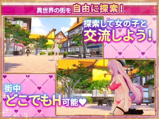 【30%OFF】異世界樹の巫女～魔法の