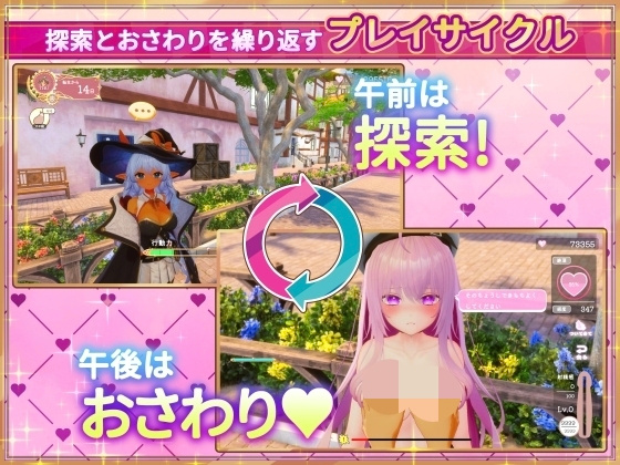 【30%OFF】異世界樹の巫女～魔法の(2)_1786258226651edit