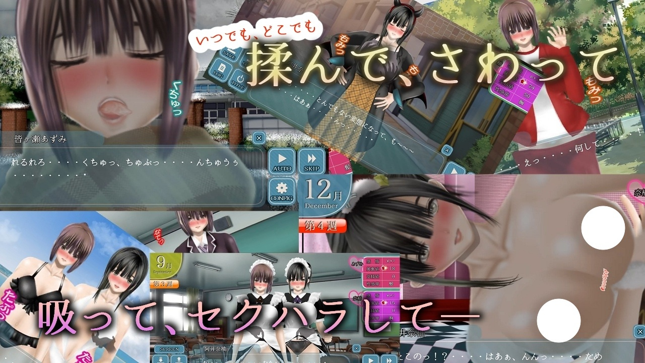 【50%OFF】Clear Girlー無色透明彼女(2)